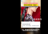 巴黎世家4000元發圈被吐槽 在網絡引發熱議