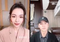張云龍直播不敢看鐘楚曦 氛圍多少有點微妙
