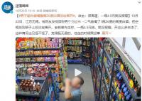 男子超市偷喝56度白酒后淡定離開 覺得挺無語的