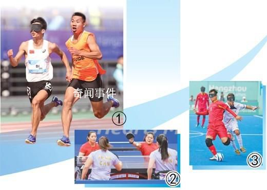 齊心協(xié)力 共筑夢想