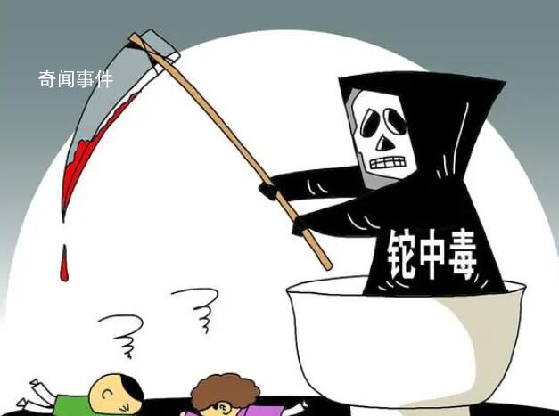 武校投毒案嫌犯藏身皮革廠20多年 引發了廣泛的關注和討論