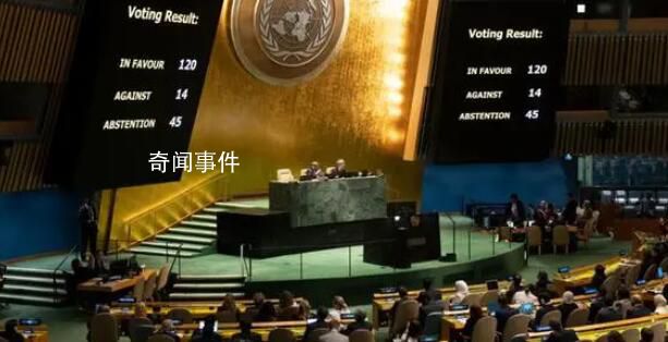以色列代表:聯合國不再具有合法性