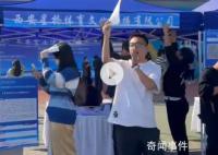 00后HR招聘會上叫賣式招人