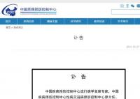 吳尊友遺愿:不舉行遺體告別儀式