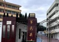 重慶虛設學校空掛編制?教委介入