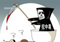 武校投毒案嫌犯藏身皮革廠20多年 引發(fā)了廣泛的關(guān)注和討論