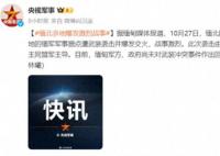 緬北激戰(zhàn)波及云南德宏?親歷者發(fā)聲