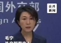 中方回應(yīng)是否計(jì)劃同哈馬斯接觸