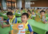 誰偷走了學生們的課間10分鐘?