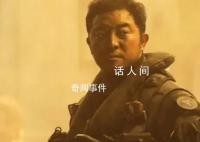 《流浪地球2》將角逐奧斯卡