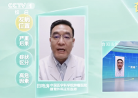 胰腺癌一旦發(fā)現(xiàn)往往是中晚期 嚴重危及患者生命
