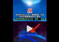 游客拍到深圳歡樂谷過山車溜車畫面 已購票游客可通過原購票渠道全額退款