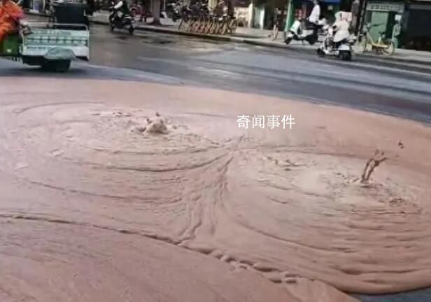 南京一路面持續噴涌紅褐色不明物質 消息引發熱議