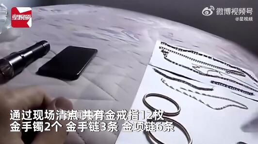 租客在廁所吊頂意外發(fā)現10萬金器