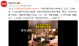 女子過量飲酒致死同桌好友變被告