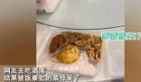 網友吃席發現每人面前都是盒飯