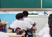 央媒:把課間10分鐘還給學(xué)生