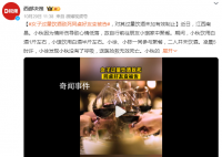 女子過量飲酒致死同桌好友變被告