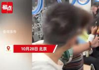 男生地鐵上沒讓座被大媽扇耳光 引發(fā)網(wǎng)友的關(guān)注和非議