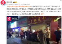 燙殺狗店員所在餐館被噴漆撒冥幣