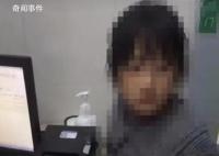 女生遭短暫圍住拍打視頻為何不公開 表示相關(guān)情況還在進(jìn)一步調(diào)查