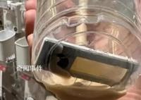 瑞幸咖啡喝出員工工牌 提出千元賠償