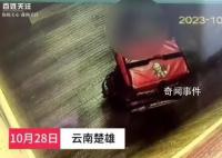 肯德基配送員被曝在小區電梯大便