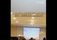 90后00后走上老年大學講臺 在忘年交中共享成長