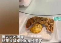 網(wǎng)友吃席發(fā)現(xiàn)每人面前都是盒飯
