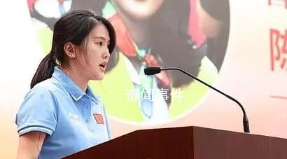 奧運冠軍陳若琳擬進京任職