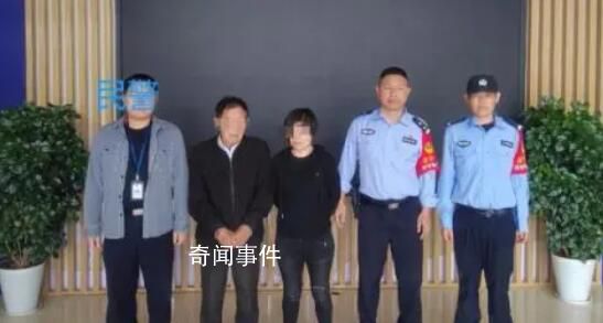 7旬父親幫女兒發(fā)招嫖卡片雙雙被拘