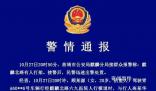 邁巴赫同乘人員毆打行人?警方通報
