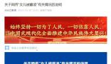 網友稱女兒在校遭霸凌 當地通報