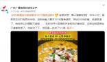 外賣漏送2份飯 客人要求整單退款