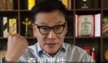 李國慶為李佳琦支招:給粉絲退差價