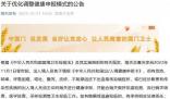 11月起出入境人員免填報健康申明卡