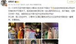 胡錫進談上海萬圣節(jié):洋節(jié)中國化