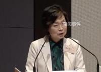 香港學校將魯迅作品下架?官方回應