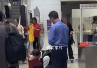 農民工站內砸禁帶工具?火車站回應