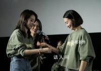 惠英紅張小斐互系紅繩送祝福