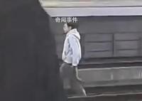 浙江一女子進入鐵軌被列車碰擦 當事女子暫無生命危險