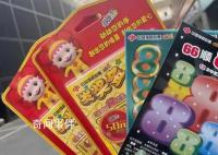 28歲女子沉迷刮彩票3個月負債25萬