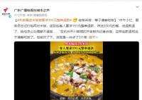 外賣漏送2份飯 客人要求整單退款
