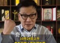 李國慶為李佳琦支招:給粉絲退差價