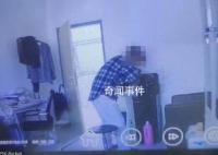 女醫生水杯遭投多聚甲醛及尿液 女醫生看到視頻后嚇到渾身發抖