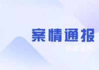 警方不予公開中學男生被逼吃糞案件