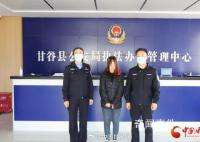 老人過世后被發現已與保姆結婚