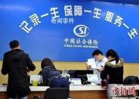 年底前社保和工資迎來新變化 將于2023年12月1日起施行
