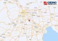 廊坊地震 震源深度10千米