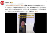 張韶涵演唱會(huì)歌迷因女廁人多用男廁